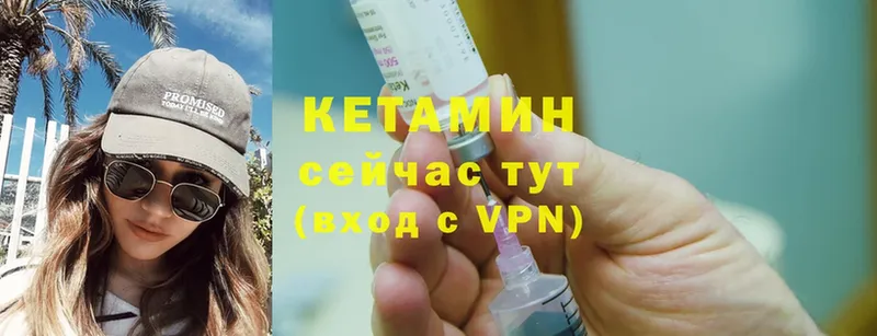 магазин    Алупка  Кетамин ketamine 